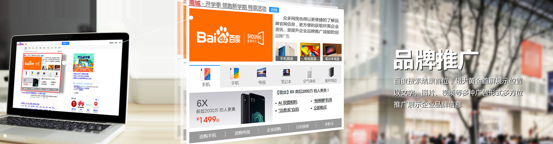 郧西百度代理开户