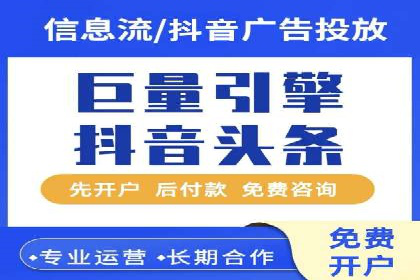 竞价推广开户成本分析：真实案例解读