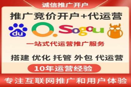 竞价推广开户案例分享：从零到一的营销策略