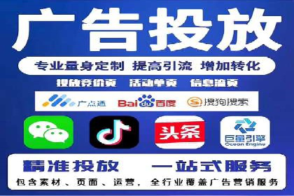 SEM优化托管助力企业品牌知名度案例