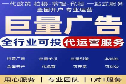 百度竞价托管运营助力企业品牌形象塑造案例